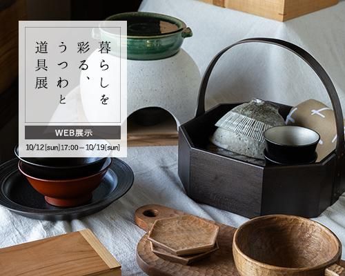 ころは online store