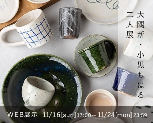 ころは online store