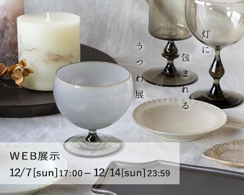 ころは online store