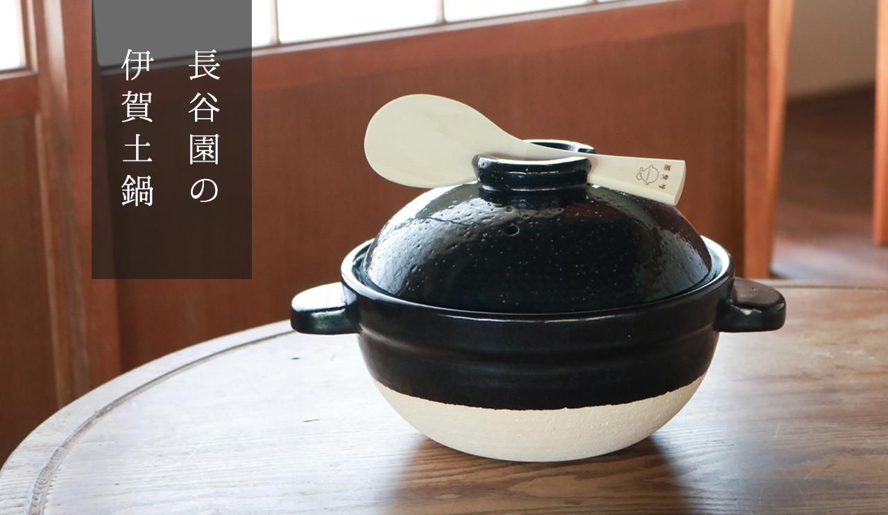 木製食器 ころは online store