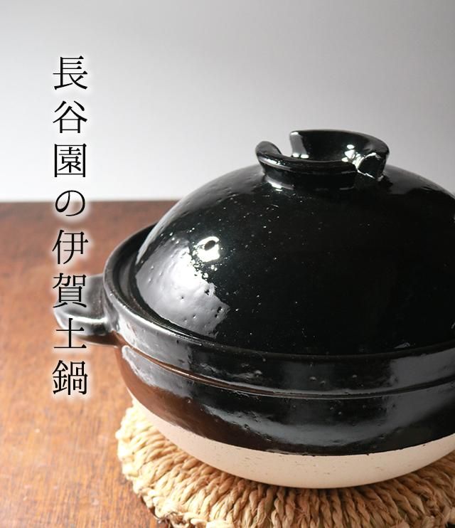 江戸中期　伊賀焼　扇面形蓋物　木箱付　最大横幅約21.7㎝　東Y6-0418① 伊賀焼土楽 蓋付黒鍋 尺1 ｜ 暮らしのうつわ花田 和食器 通販