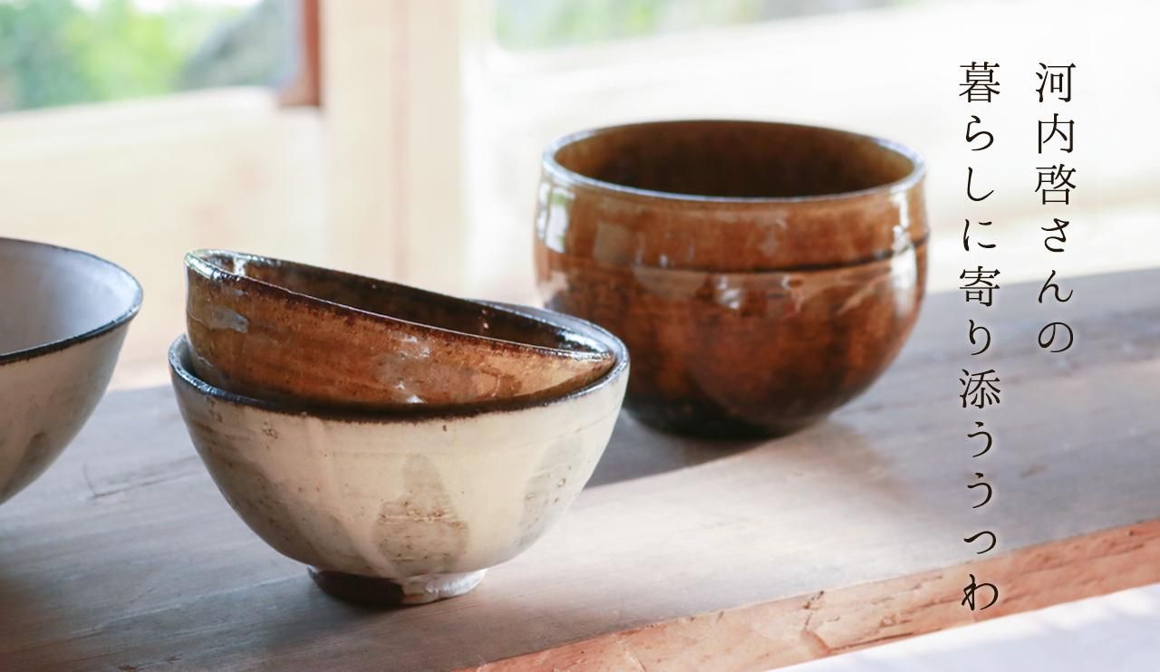 究極の古美術◆蔵から2色の飴色の釉薬がかけられた美しい抹茶茶碗が出てきた。茶道具 究極の古美術蔵から2色の飴色の釉薬がかけられた