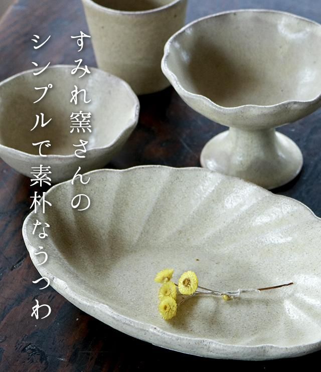 新品　陶器　陶芸作家　プレート取り皿18cm 11 枚　129 取り皿 皿 プレート おしゃれ 陶器 カードル 18cm 丸皿 日本製