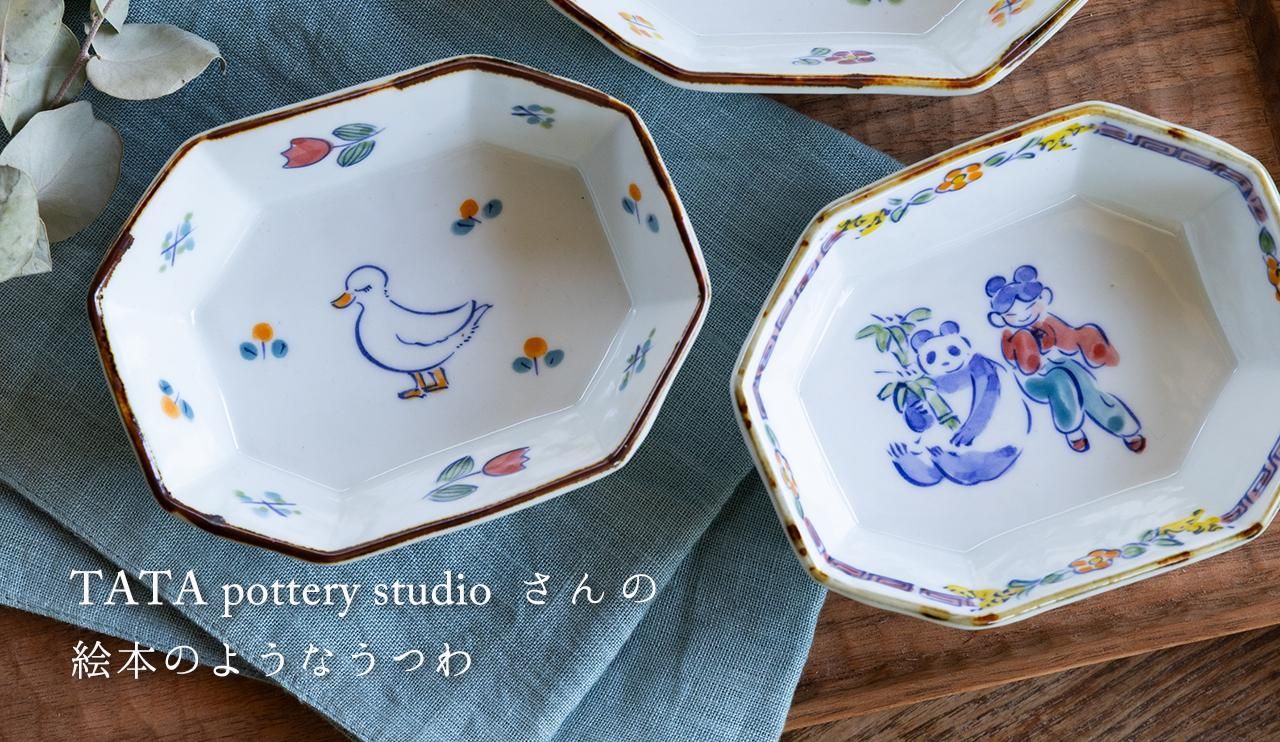 TATA pottery studio