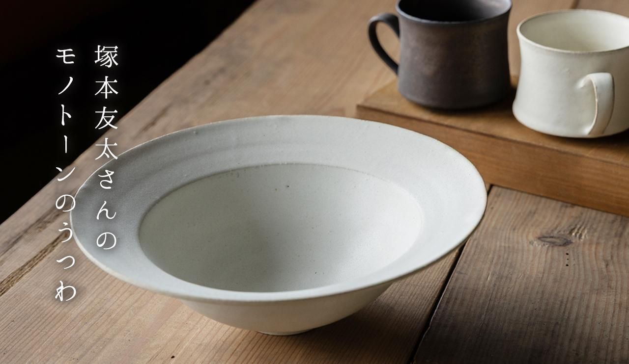 【6点まとめ売り】作家物うつわ器　古民家　陶芸カフェ ころは online store