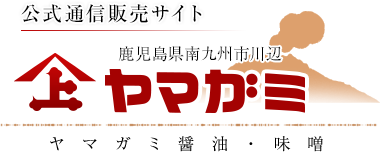 ヤマガミ醤油・味噌-公式オンラインショップ