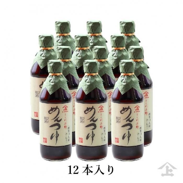 ♡ めんつゆ ♡ めんつゆ 甘口 | 株式会社マルハチ村松