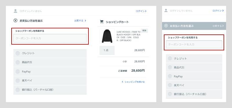 PROMOTION CODE