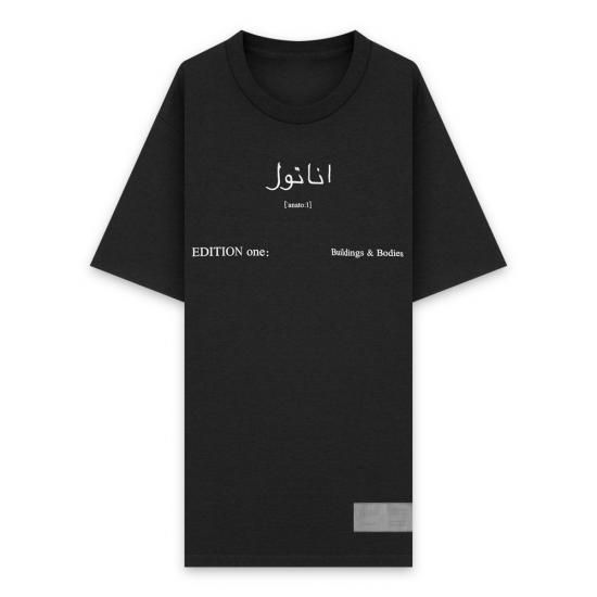 ANATOL | SPINE TEE / BLACK