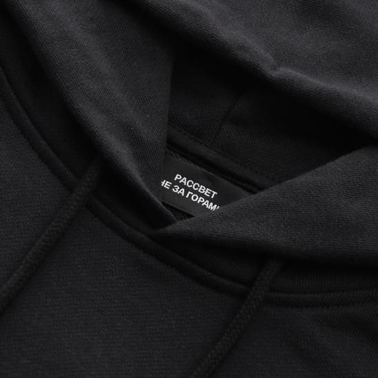 RASSVET | MENS COTTON EMB HOODIE KNIT / BLACK