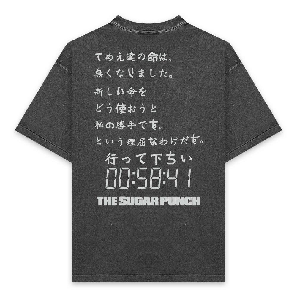 THE SUGAR PUNCH | GANTZ S/S T-SHIRT / BLACK