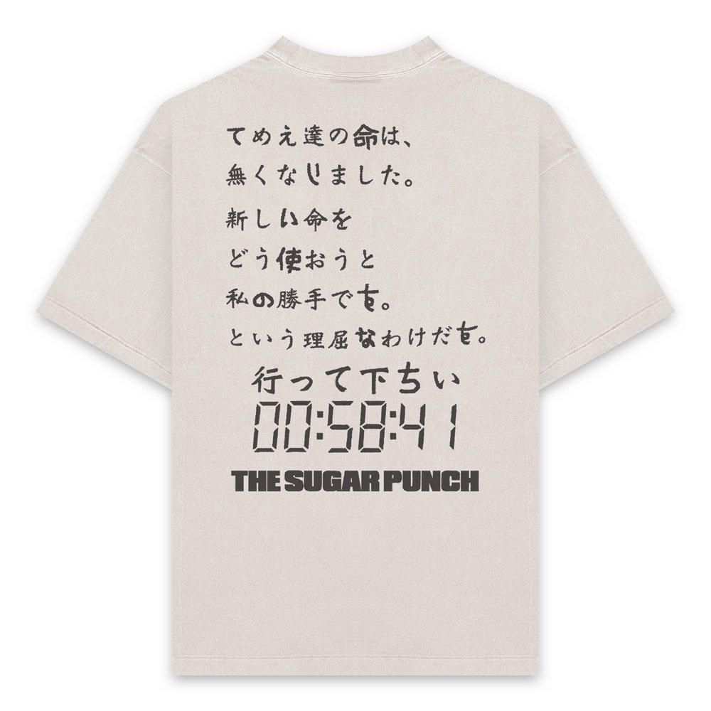 THE SUGAR PUNCH | GANTZ S/S T-SHIRT / WHITE