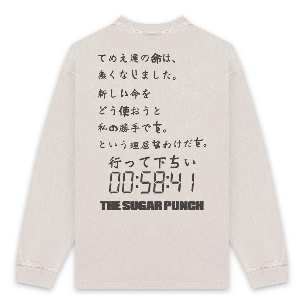 THE SUGAR PUNCH | GANTZ L/S T-SHIRT / WHITE