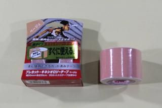 ߥ塼顼ͥơסʥåȺѤߡˡ1,540͡800   (143)