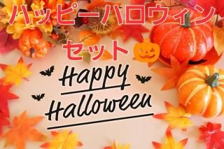 <img class='new_mark_img1' src='https://img.shop-pro.jp/img/new/icons5.gif' style='border:none;display:inline;margin:0px;padding:0px;width:auto;' />ONE COLORϥåԡϥ󥻥å(ϥ)