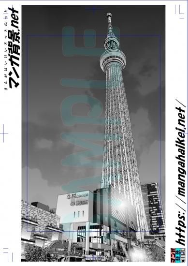 漫画背景 スカイツリー 漫画背景 スカイツリー