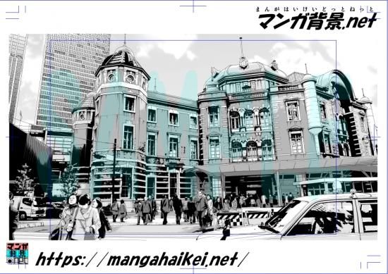 漫画背景 東京駅 丸の内駅舎 トーンあり 昼 マンガ背景 Net