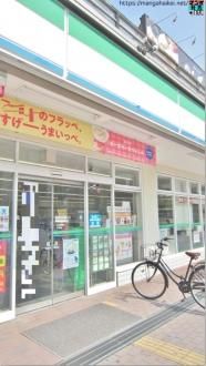 コンビニ・薬局(ドラッグストア)・ファミレス等/資料写真 著作権フリー