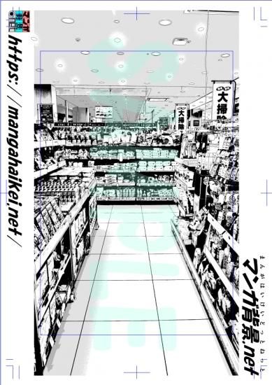 漫画背景 スーパー 漫画背景 スーパー