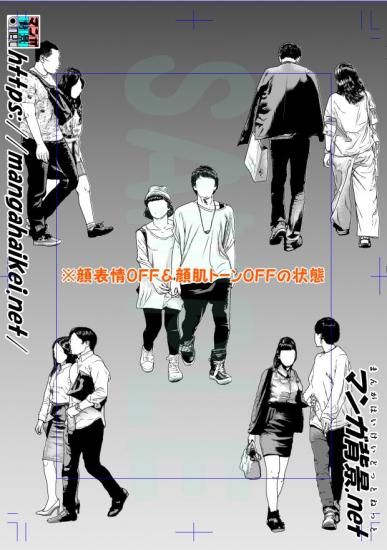漫画背景 人 モブ ウォーカー カップル 5組10人 春夏秋服 トーンあり 夜 マンガ背景 Net