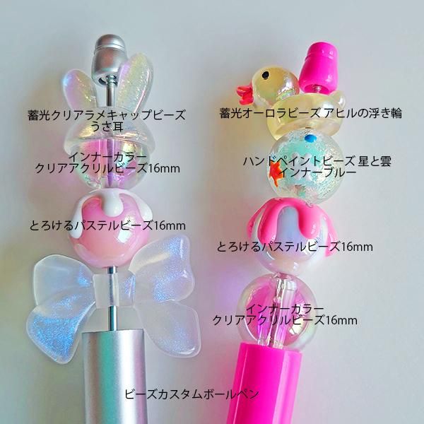 N1251 / カスタムボールペン(オーロラ) 猫ちゃんビーズ お高級薔薇