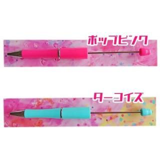 N983 / カスタムボールペン パンダビーズ リボンビーズ ヒョウ柄