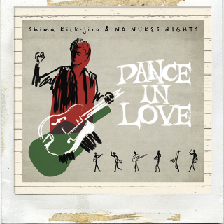 DANCE IN LOVE
