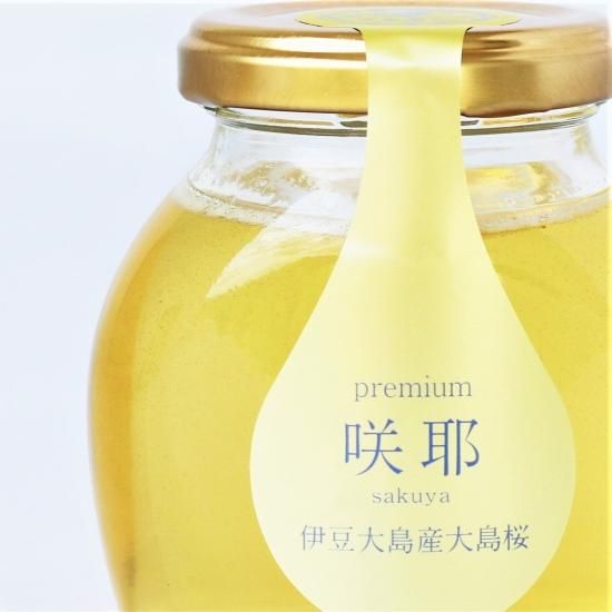 premium咲耶(さくや) 大島桜 - Beehive WEB STORE