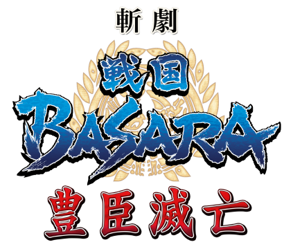 ·BASARA˭˴