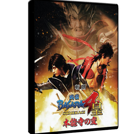 斬劇『戦国BASARA4 皇』本能寺の変 DVD初回特典版 - AceShop