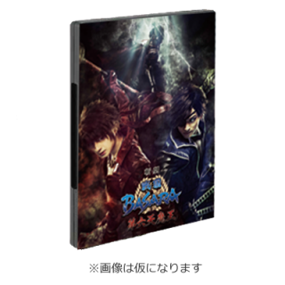 斬劇 『戦国BASARA 第六天魔王』 DVD初回特典版