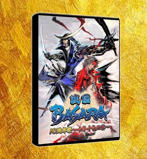 戦国BASARA10周年祭 ～十年十色の宴～ - AceShop