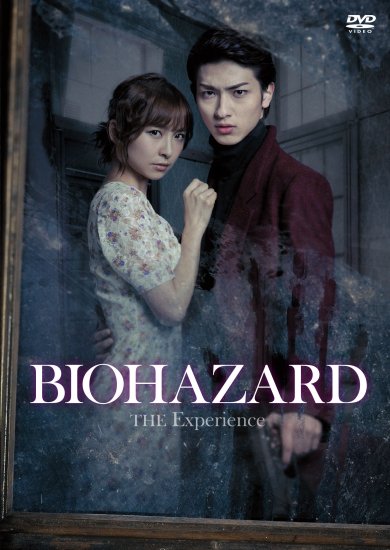舞台「BIOHAZARD THE Experience」DVD※本編映像はＷキャストの為、福本有希の出演は御座いません。 - AceShop