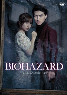 舞台「BIOHAZARD THE Experience」DVD※本編映像はＷキャストの為、福本有希の出演は御座いません。