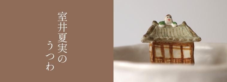 banner-1col