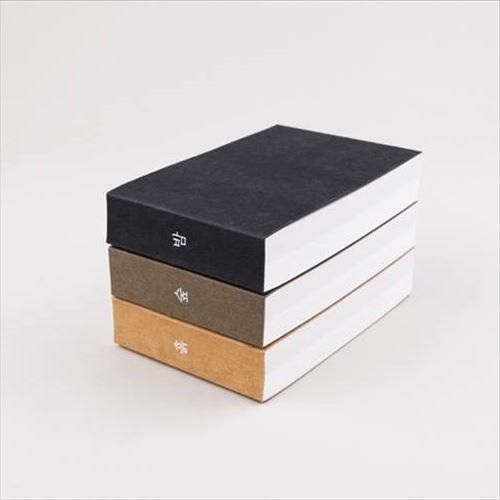 メモパッド 土・森・夜 - 大人の韓国 ＋han