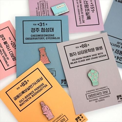 ピンバッジ 靑磁 象嵌雲鶴文 梅甁 - 大人の韓国 ＋han