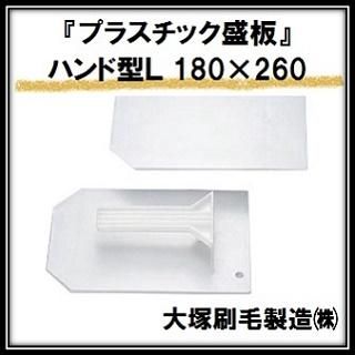 ֥ץ饹åġ  ϥɷ (180mm260mm) ͺ¤ ޥơ