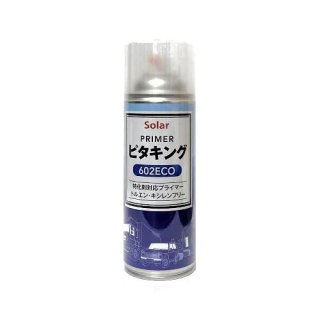 「ピタキング ６０２ECO」 クリアー/420ml缶 (ソーラー エアゾール 密着剤 プライマー)