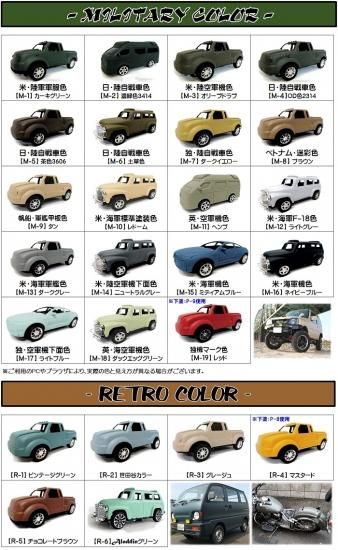 車輌塗装用１液ウレタン艶消し塗料 ｍａｔ ｓｅｌｅｃｔ 各色 ５００ｇ G Select ジーセレクト 本店