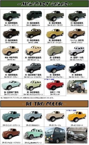 車輌塗装用１液ウレタン艶消し塗料 ｍａｔ ｓｅｌｅｃｔ 各色 ローラー用シンナー付き５００ｇセット G Select ジーセレクト 本店