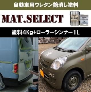 日本ペイント プロＶブラック・ホワイト 4㎏・ハードナー0.8㎏×２セット nhp-sf0010-set.jpg