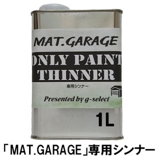 /MAT.GARAGE/ѥʡ1L̡ʥʡñʡ/ä 졼 ư  顼 ë١   Ĥä