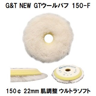 G&T NEW GTХ 150-F 150  Ӿ棲 /󥰥ݥå㡼ѡȩĴϡȥ饽ե