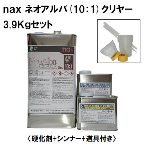日本ペイント naxネオアルバクリヤー （10：1）３Kgセット（主剤3Kg+硬化剤300g+シンナー60g+道具付）ニッペ