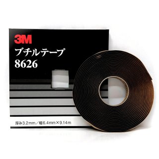 3M ブチルテープ 8626 3.2�×6.4�×9.14� 1巻/住友スリーエム