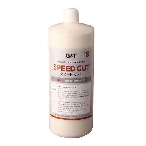 初売り旅行 CUT SPEED G&T S 910ml缶 細目コンパウンド スピードカットS エクステリアケア