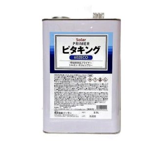 「ピタキング ６０２ECO」 クリアー/3.5L缶 (ソーラー 密着剤 プライマー)