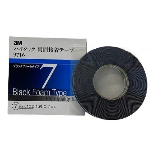 3M 9716 ハイタック両面接着テープ ブラックフォームタイプ 厚み