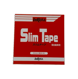 インレット ヘミングリボンシーラーKAMABOKO スリムテープ 3mm 5m巻 05054 シーリングテープ（ゆうパケット発送）